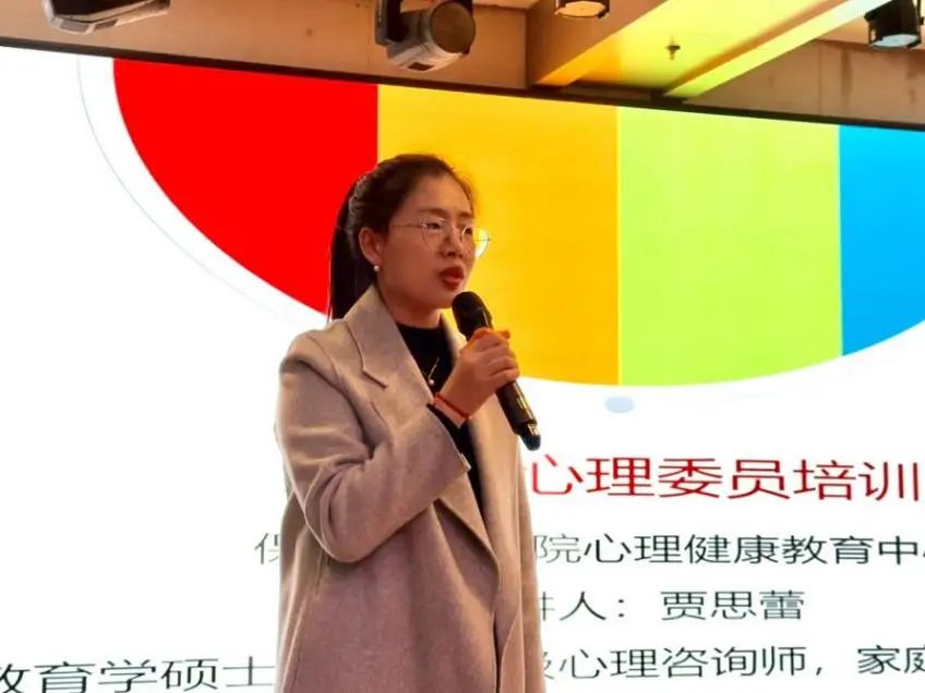“一站式”学生服务|解码青春 助力成长|bat365正版唯一官网开展全校心理委员培训工作