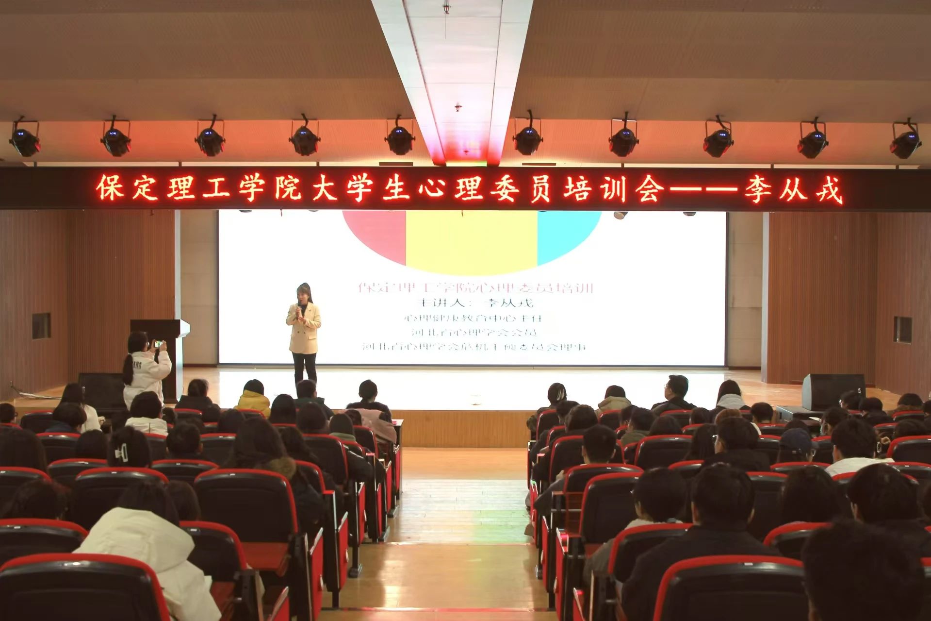 “一站式”学生服务|解码青春 助力成长|bat365正版唯一官网开展全校心理委员培训工作