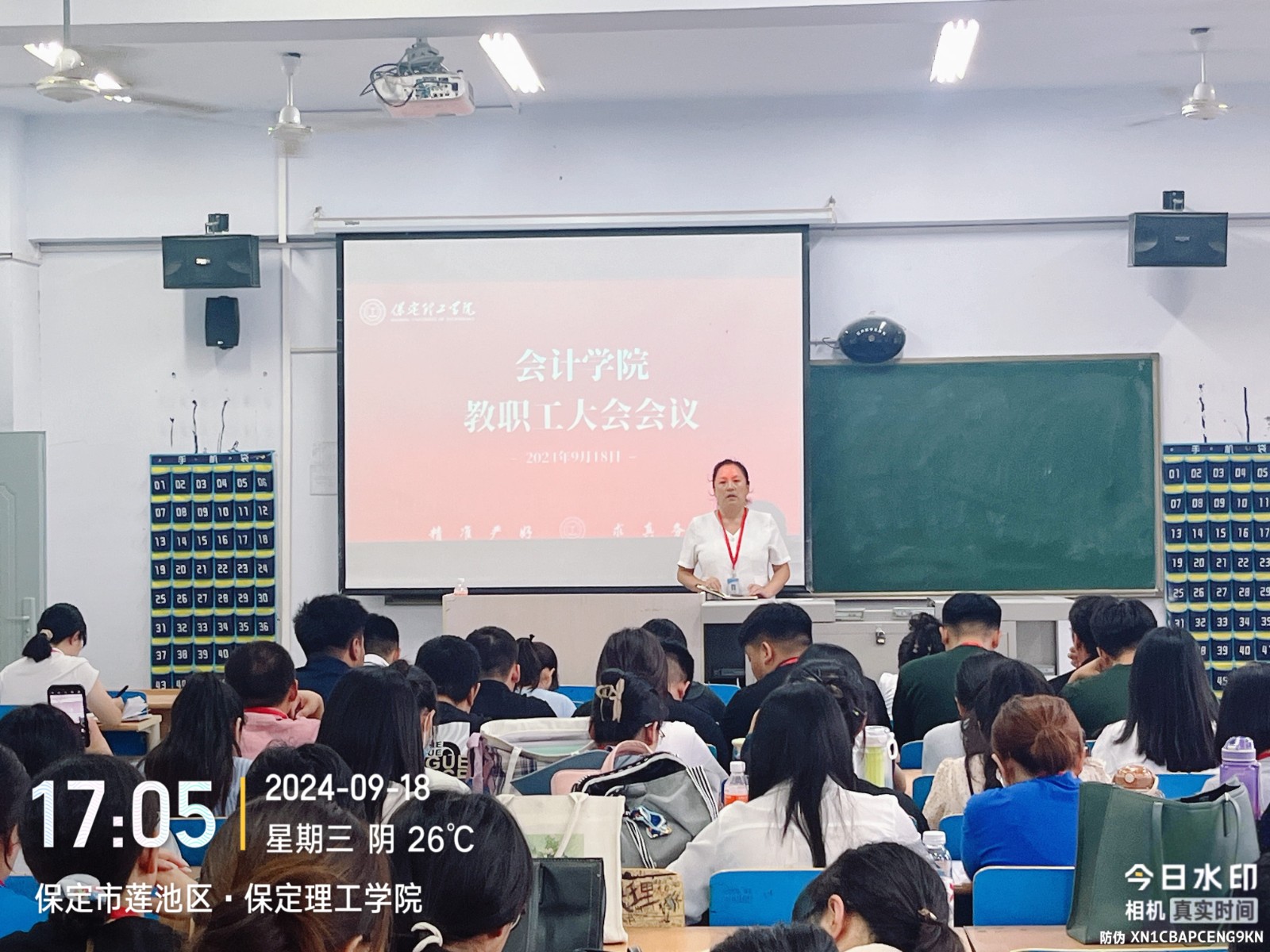bat365正版唯一官网会计学院“周三聚焦会”