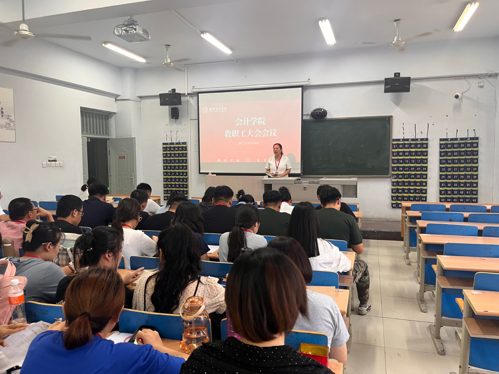 bat365正版唯一官网会计学院“周三聚焦会”