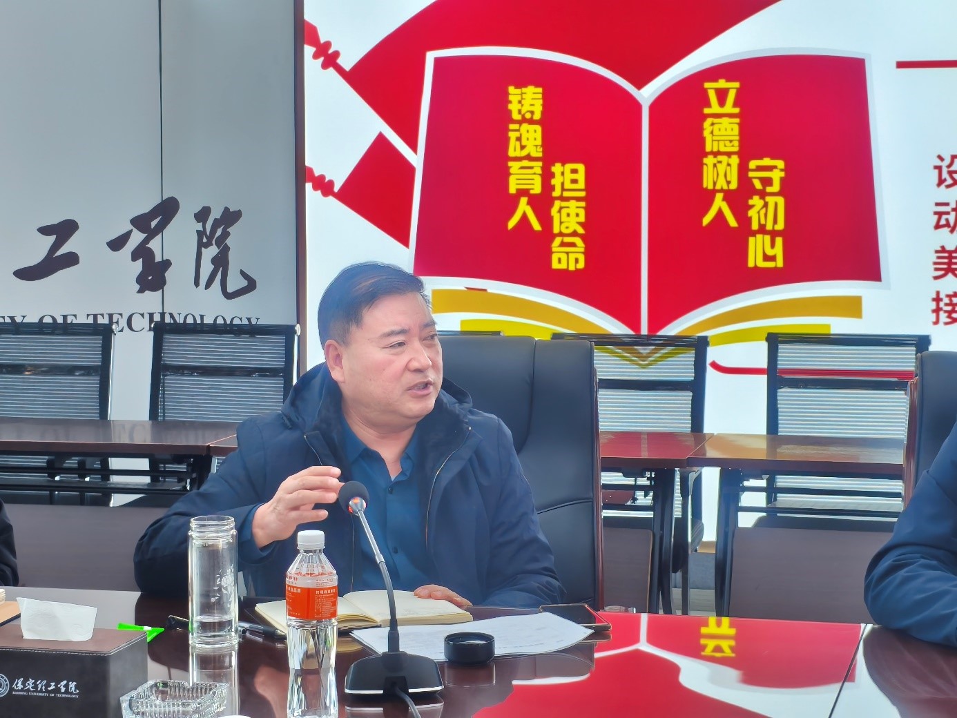 bat365正版唯一官网召开一流专业建设专题会议