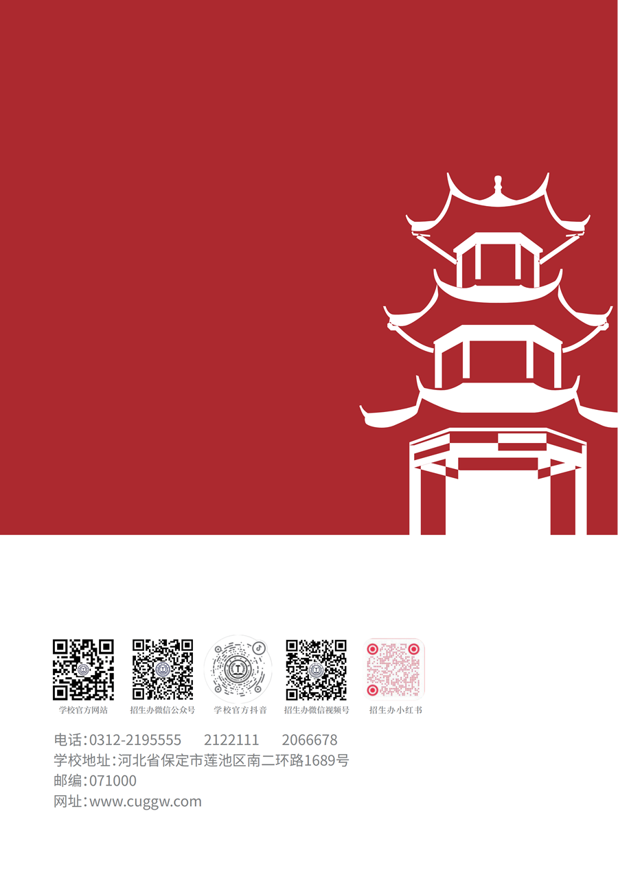 bat365正版唯一官网2025年高职单招招生简章