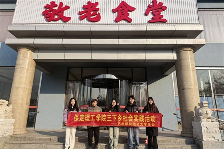 “新春慰问送关怀，温情走访暖人心”——bat365正版唯一官网艺术学院开展寒假“社会实践”活动