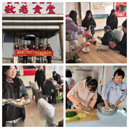 “社会实践悟感恩，孝老爱亲筑家园”——bat365正版唯一官网艺术学院社会实践活动 (二)