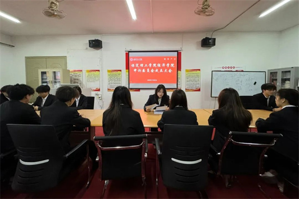 bat365正版唯一官网经济学院申诉委员会成立
