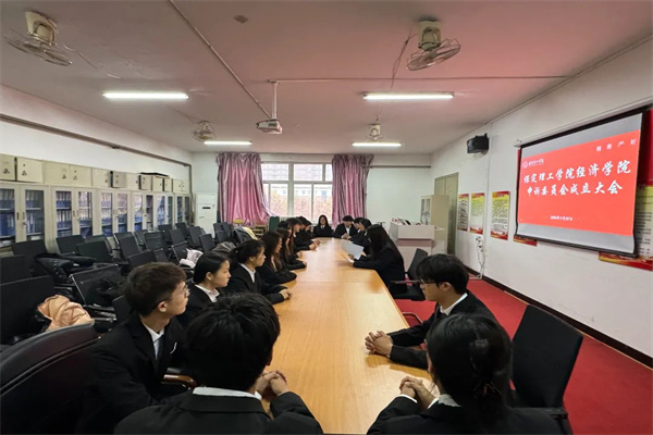 bat365正版唯一官网经济学院申诉委员会成立
