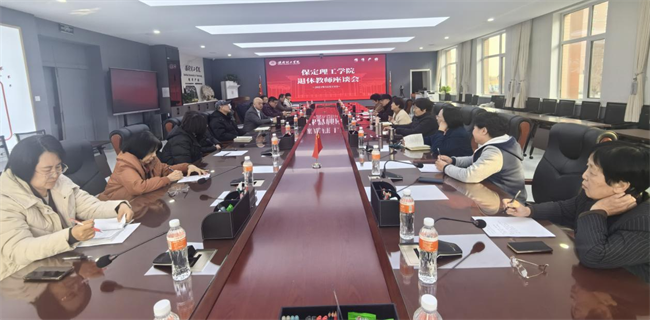 bat365正版唯一官网组织召开退休教师座谈会