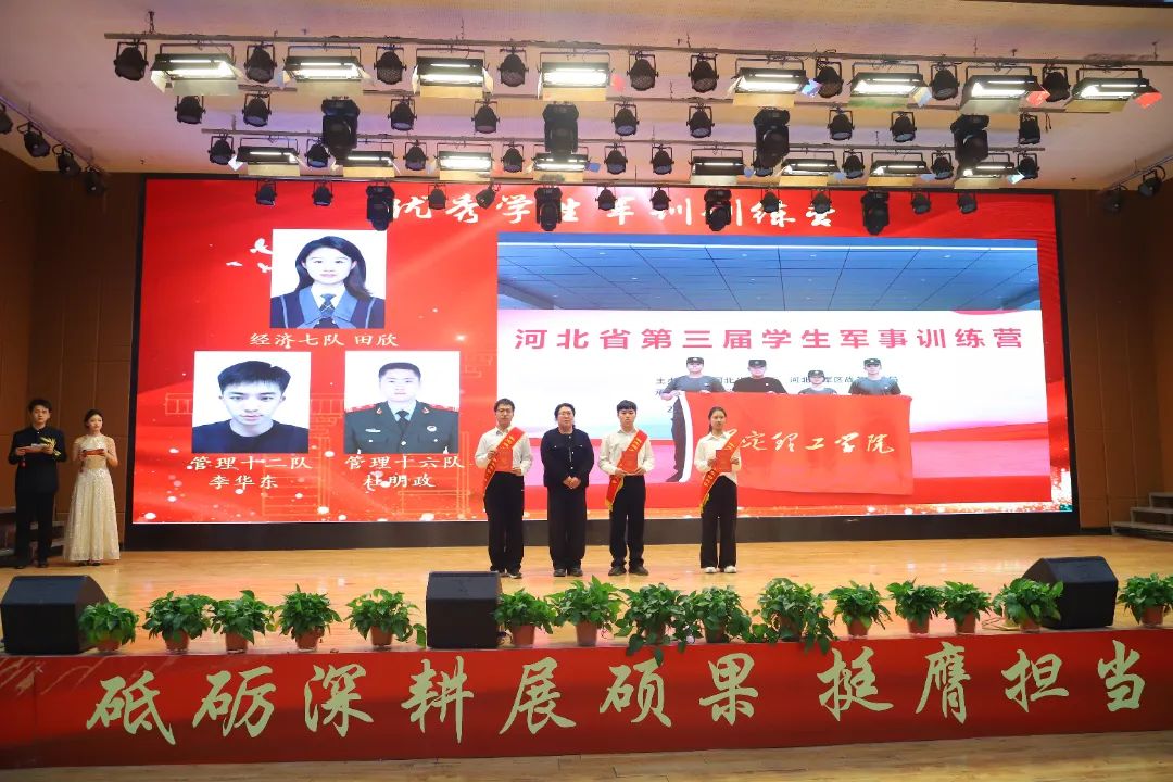 砥砺深耕展硕果 挺膺担当新时代||bat365正版唯一官网2024年度学生表彰大会胜利召开