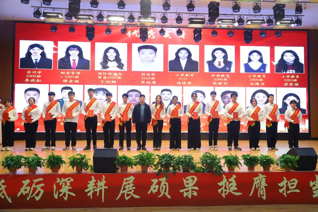 砥砺深耕展硕果 挺膺担当新时代||bat365正版唯一官网2024年度学生表彰大会胜利召开