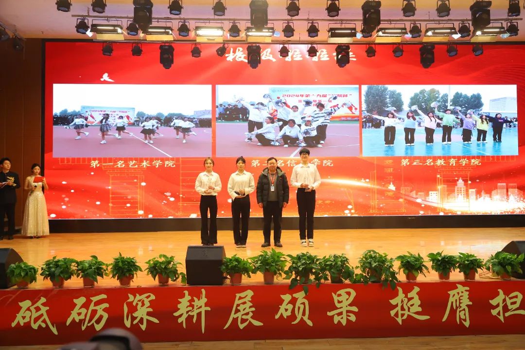 砥砺深耕展硕果 挺膺担当新时代||bat365正版唯一官网2024年度学生表彰大会胜利召开