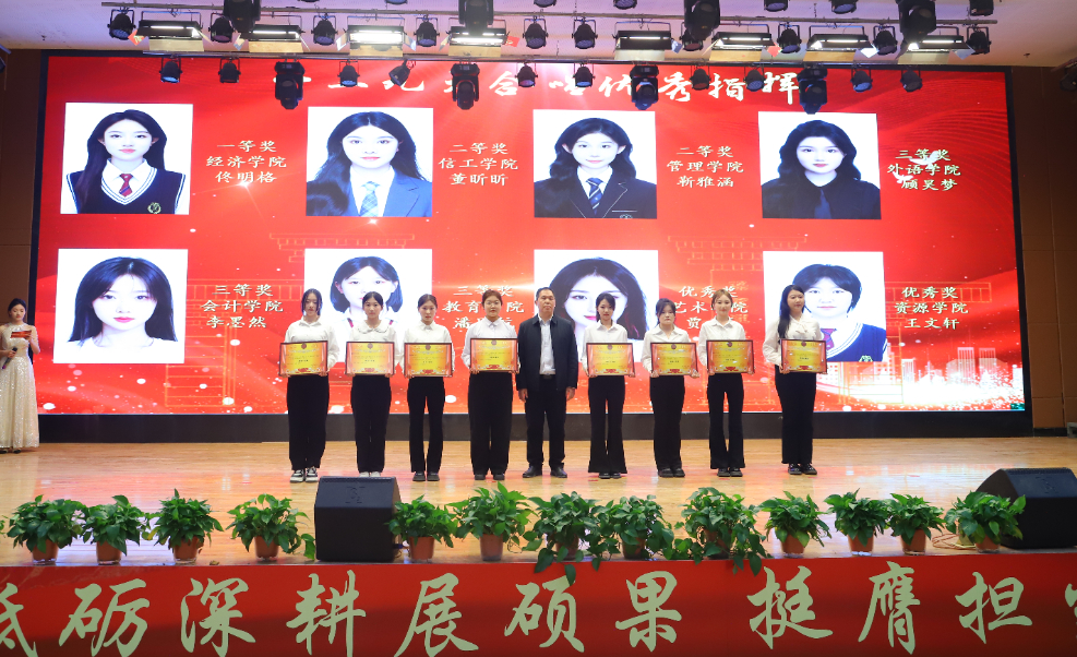 砥砺深耕展硕果 挺膺担当新时代||bat365正版唯一官网2024年度学生表彰大会胜利召开