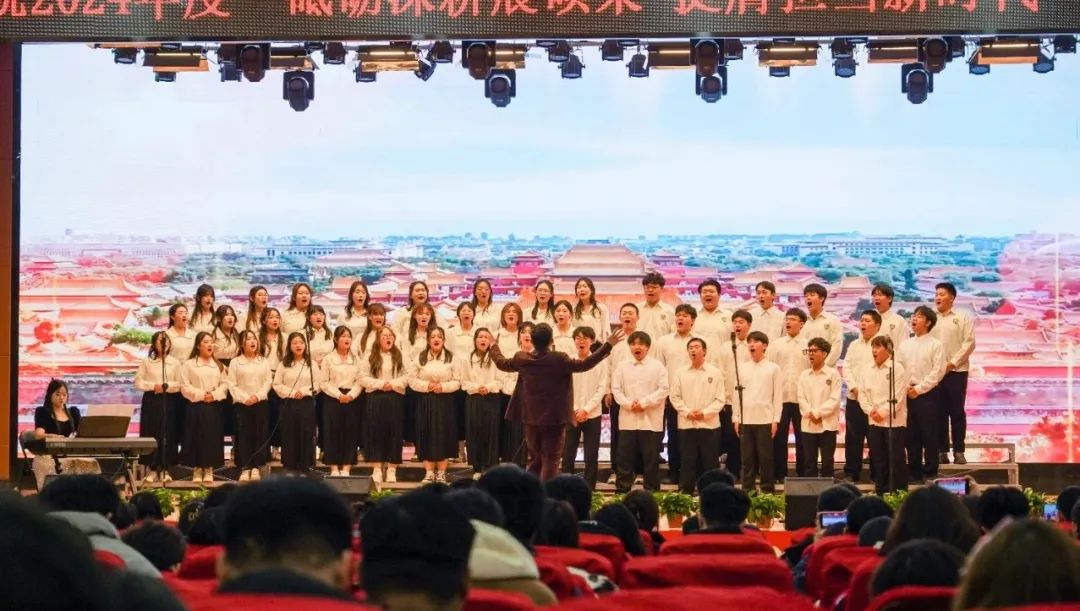 砥砺深耕展硕果 挺膺担当新时代||bat365正版唯一官网2024年度学生表彰大会胜利召开