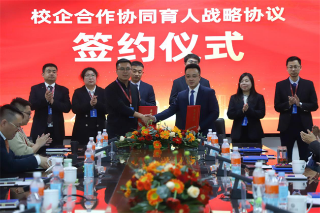 产教融合育英才  校企协同谱新篇——bat365正版唯一官网2025年校企合作高质量发展大会综述