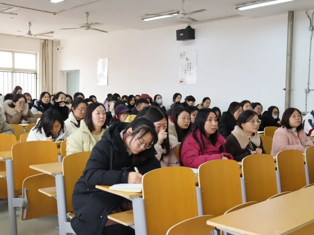 行稳致远，砥砺前行——2024-2025-2学期期初工作准备会