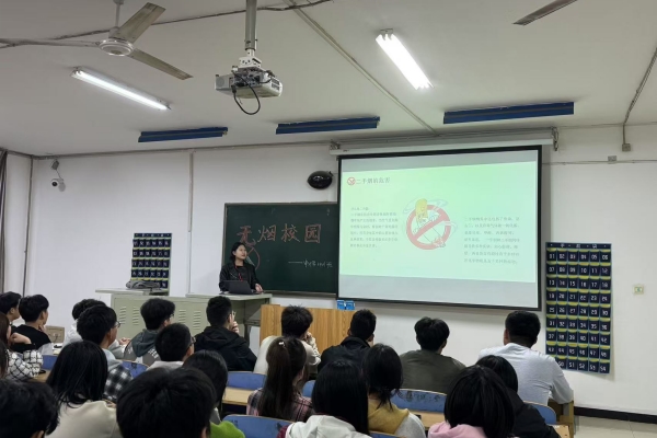 bat365正版唯一官网经济学院组织开展 “禁烟之行，利人利己，无烟校园，你我共创”主题禁烟活动