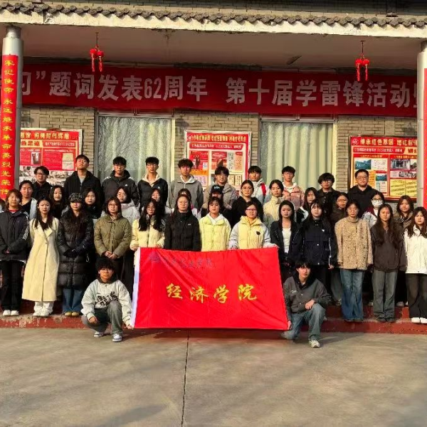 “学习雷锋日记，传承红色基因”———bat365正版唯一官网经济学院开展“学雷锋”主题月教育实践活动