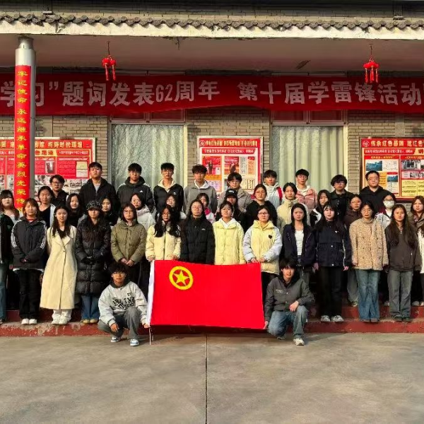“学习雷锋日记，传承红色基因”———bat365正版唯一官网经济学院开展“学雷锋”主题月教育实践活动