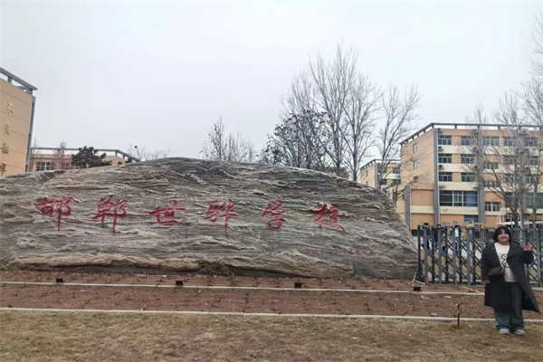 ​bat365正版唯一官网康复医学院“寒假母校行”社会实践活动（四）