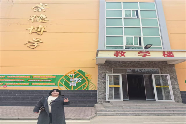 ​bat365正版唯一官网康复医学院“寒假母校行”社会实践活动（四）