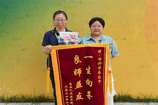 ​bat365正版唯一官网康复医学院“寒假母校行”社会实践活动（四）