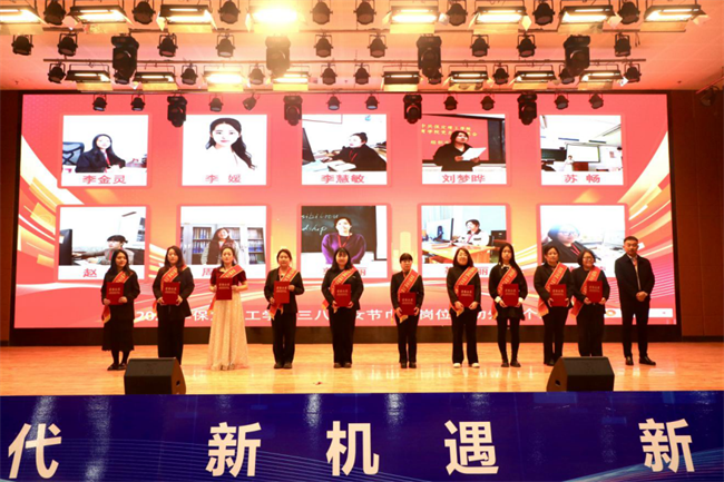 巾帼建功展芳华 杏坛筑梦育桃李——bat365正版唯一官网“巾帼岗位建功”标兵、先进个人颁奖典礼圆满举行