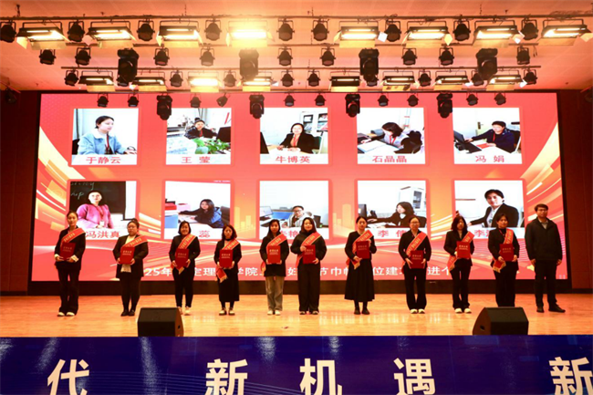 巾帼建功展芳华 杏坛筑梦育桃李——bat365正版唯一官网“巾帼岗位建功”标兵、先进个人颁奖典礼圆满举行
