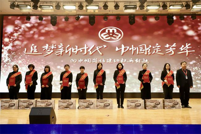 巾帼建功展芳华 杏坛筑梦育桃李——bat365正版唯一官网“巾帼岗位建功”标兵、先进个人颁奖典礼圆满举行