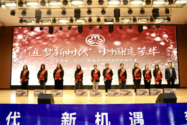 巾帼建功展芳华 杏坛筑梦育桃李——bat365正版唯一官网“巾帼岗位建功”标兵、先进个人颁奖典礼圆满举行