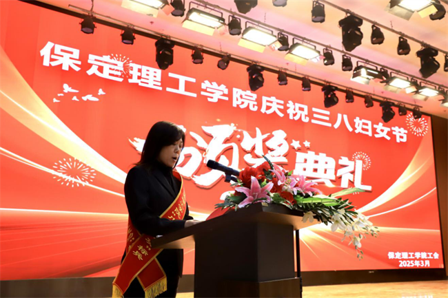 巾帼建功展芳华 杏坛筑梦育桃李——bat365正版唯一官网“巾帼岗位建功”标兵、先进个人颁奖典礼圆满举行