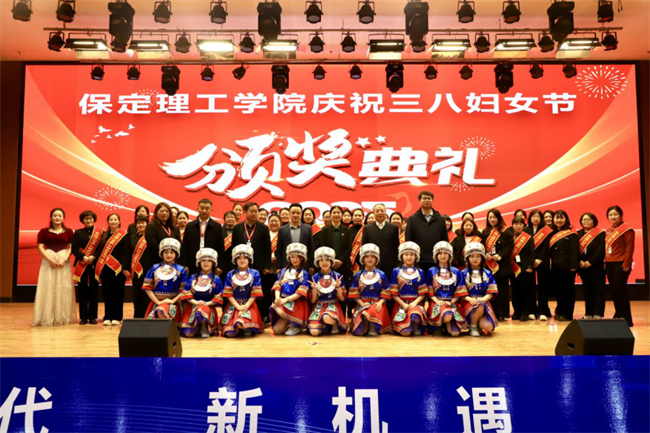 巾帼建功展芳华 杏坛筑梦育桃李——bat365正版唯一官网“巾帼岗位建功”标兵、先进个人颁奖典礼圆满举行
