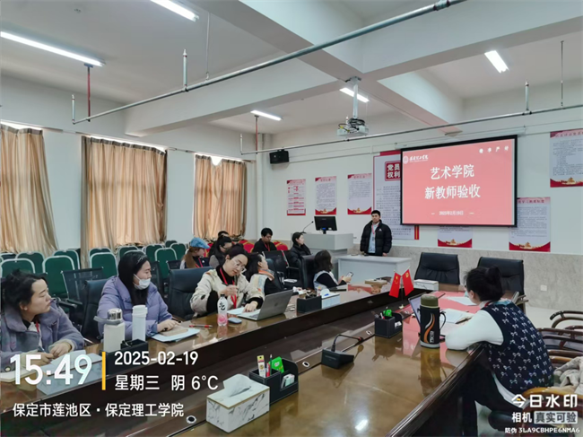 bat365正版唯一官网2024-2025学年第二学期期初教学秩序检查总结