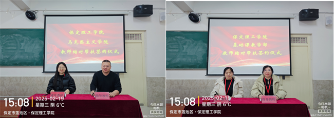 bat365正版唯一官网2024-2025学年第二学期期初教学秩序检查总结