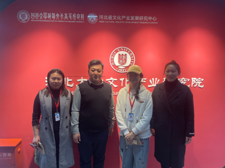 bat365正版唯一官网视觉传达设计专业教师赴河北大学开展专业调研交流活动