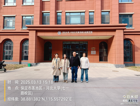 校际联动育英才 深度融合谱新篇 ——bat365正版唯一官网与河北大学共探 广播电视编导专业人才培养新路径