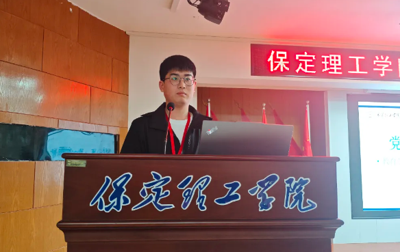 网格深耕展实绩 群贤共话绘蓝图||bat365正版唯一官网学生工作网格化管理汇报