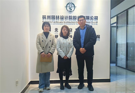 “探索新思路，实践新方法”——bat365正版唯一官网艺术学院赴杭州园林设计股份有限公司河北雄安设计分院调研