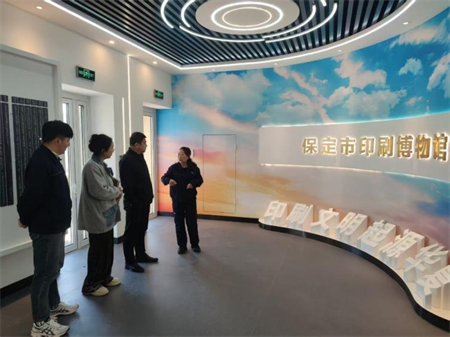 深化产教融合 共育应用人才 —bat365正版唯一官网艺术学院赴河北新华第一印刷公司调研