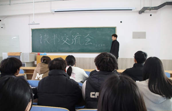学风建设|bat365正版唯一官网|管理学院|点燃学风引擎，驱动成长航程