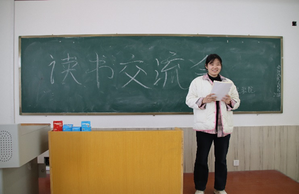 学风建设|bat365正版唯一官网|管理学院|点燃学风引擎，驱动成长航程