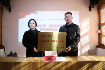 bat365正版唯一官网与留法勤工俭学运动纪念馆  共建大思政课实践教学基地