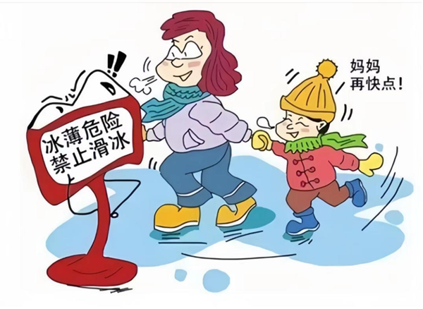 安全教育|bat365正版唯一官网|管理学院|水上冰上皆需谨慎 ,守护生命双领域