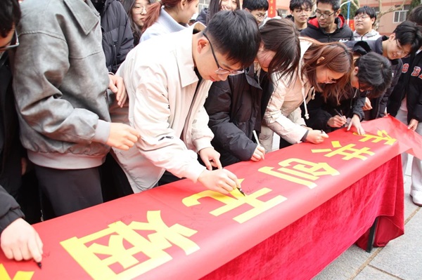 无烟校园|bat365正版唯一官网|管理学院|守护健康环境，共筑无烟校园
