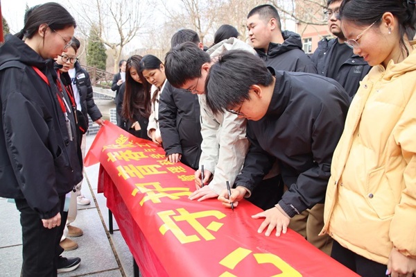 无烟校园|bat365正版唯一官网|管理学院|守护健康环境，共筑无烟校园
