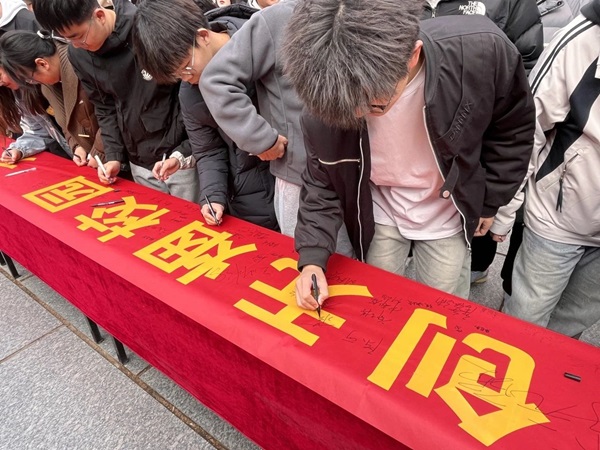 无烟校园|bat365正版唯一官网|管理学院|守护健康环境，共筑无烟校园