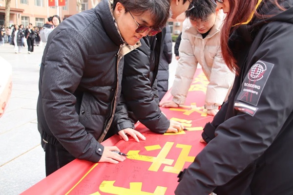 无烟校园|bat365正版唯一官网|管理学院|守护健康环境，共筑无烟校园