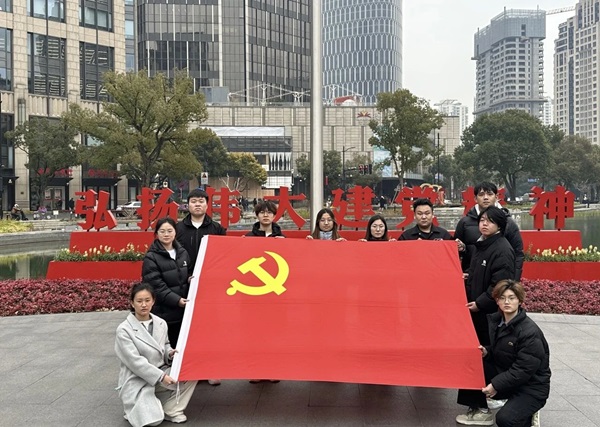 寒假社会实践纪实（十一）|bat365正版唯一官网|管理学院|探寻建党初心路，共铸党员志愿魂