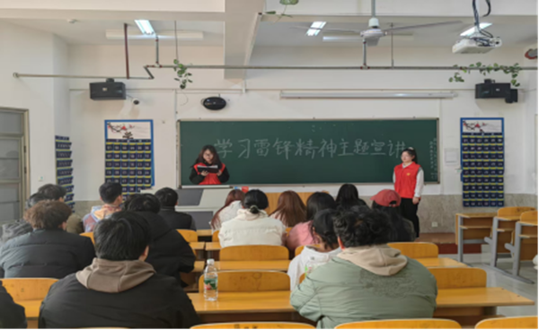 党建引领|bat365正版唯一官网|管理学院|传承红色基因，践行雷锋精神