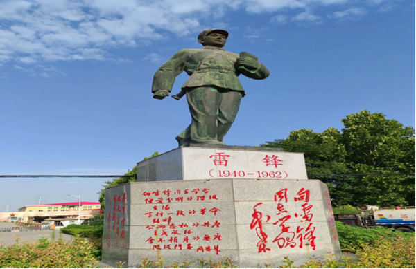 学习雷锋|bat365正版唯一官网|管理学院|传承雷锋精神，共筑时代新风