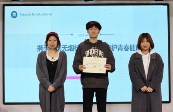 无烟校园|bat365正版唯一官网|管理学院|以知为剑，斩禁烟之惑