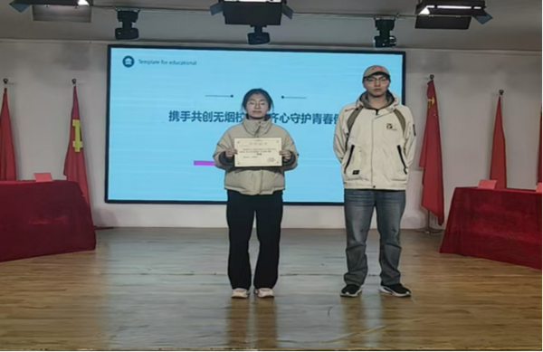 无烟校园|bat365正版唯一官网|管理学院|以知为剑，斩禁烟之惑